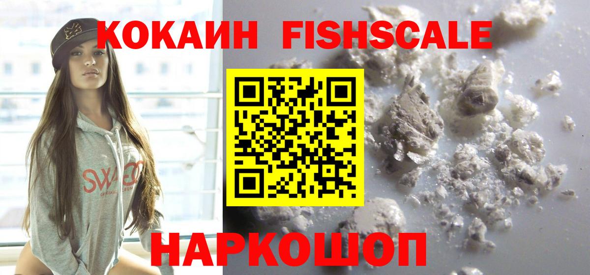Мефедрон кристаллы  Гашиш  Каннабис  Мыски  Cocaine  Гашиш  Вход с VPN 