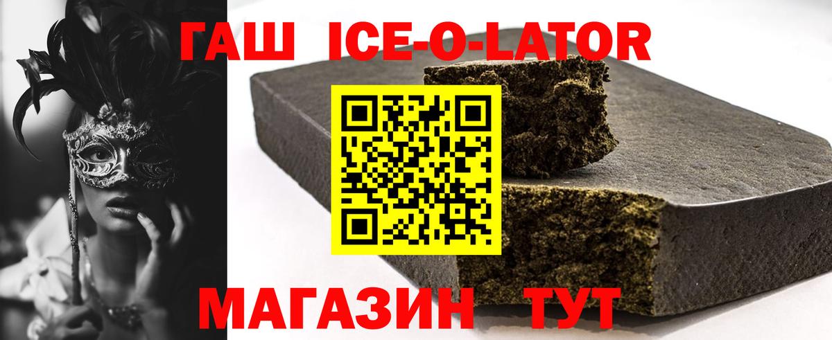 ГАШИШ убойный Мыски
