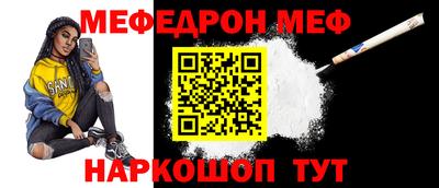 эйфоретик Гусь-Хрустальный