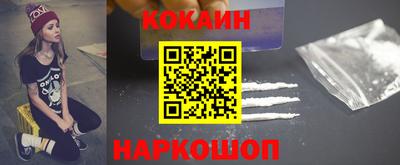 гашишное масло Гусев