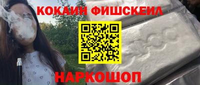 эйфоретик Гусь-Хрустальный