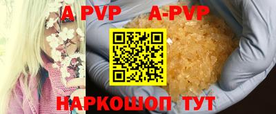 гашишное масло Гусев