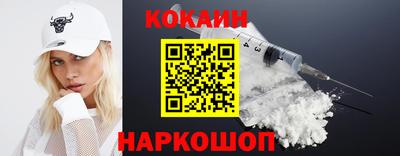 эйфоретик Гусь-Хрустальный