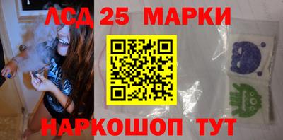 гашишное масло Гусев