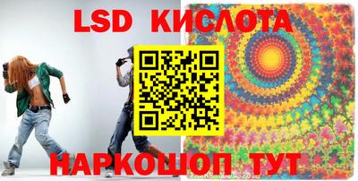 гашишное масло Гусиноозёрск