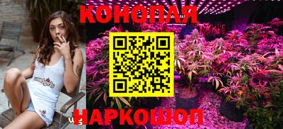гашишное масло Гусев