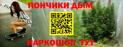 гашишное масло Гусиноозёрск