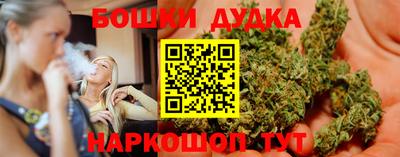 гашишное масло Гусиноозёрск