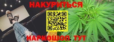 эйфоретик Гусь-Хрустальный