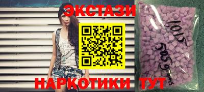 гашишное масло Гусев