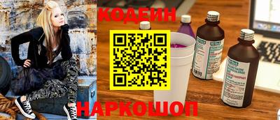 гашишное масло Гусиноозёрск