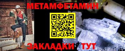 эйфоретик Гусь-Хрустальный