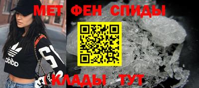 эйфоретик Гусь-Хрустальный