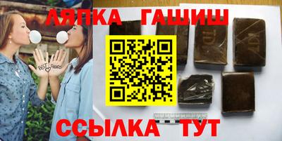 гашишное масло Гусиноозёрск