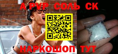 гашишное масло Гусев