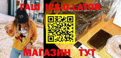 гашишное масло Гусиноозёрск