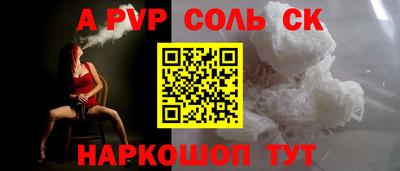 гашишное масло Гусев