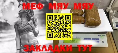 гашишное масло Гусиноозёрск