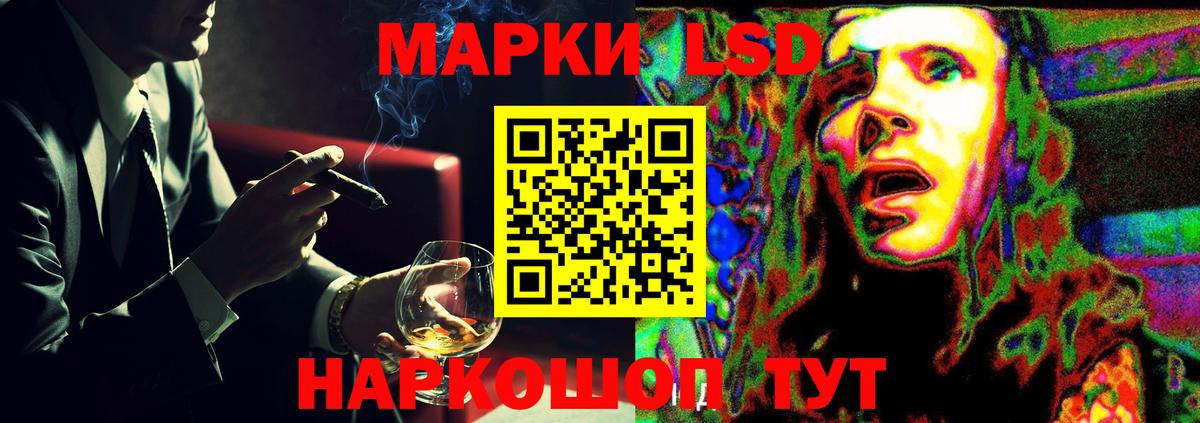 Лсд 25 экстази ecstasy  Вход с VPN  LSD-25 экстази  Мыски 