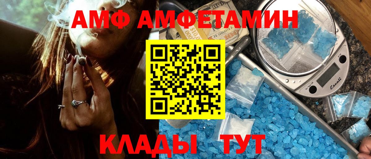 Мыски  МЕТАМФЕТАМИН пудра  МЕТАМФЕТАМИН пудра  Первитин  Вход с VPN 